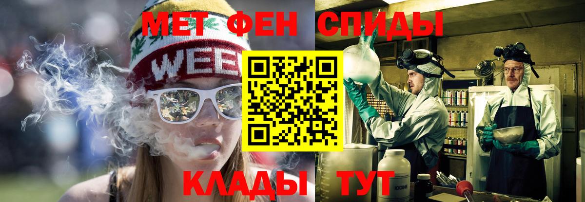 Амфетамин Premium  Амфетамин  Моздок  Вход с VPN 