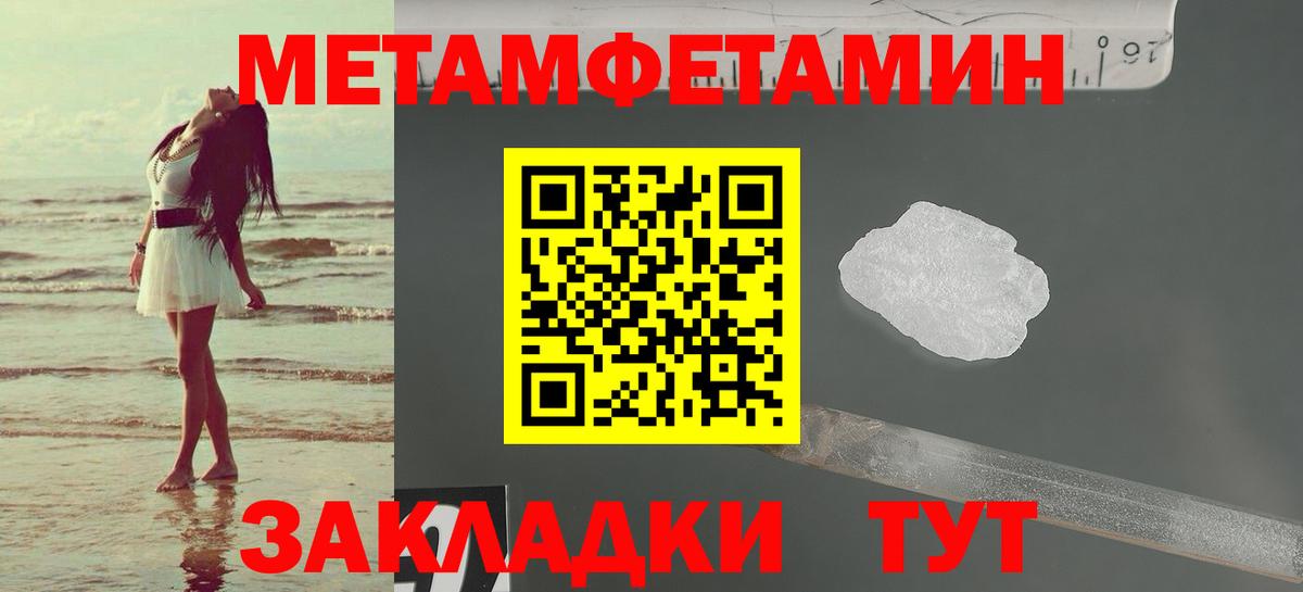 АМФЕТАМИН 98% Моздок