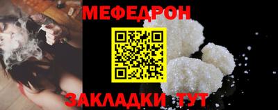 прущая мука Дубна