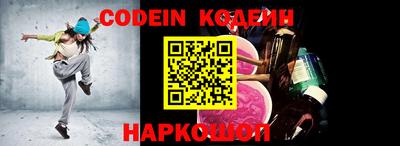 эйфоретик Донской