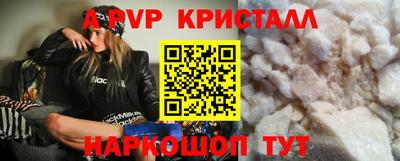 гидропоника Донецк
