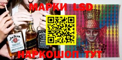 гидропоника Донецк