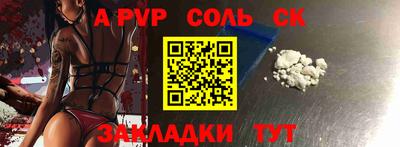 эйфоретик Донской