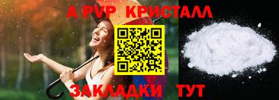 прущая мука Дубна