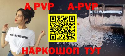 прущая мука Дубна