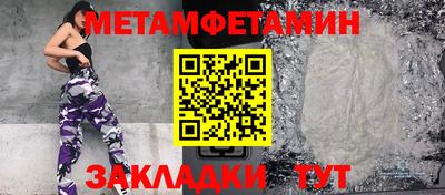гидропоника Донецк