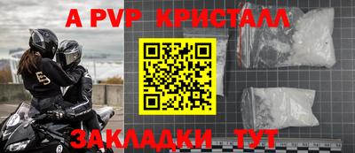 прущая мука Дубна