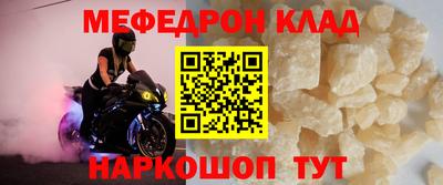 эйфоретик Донской
