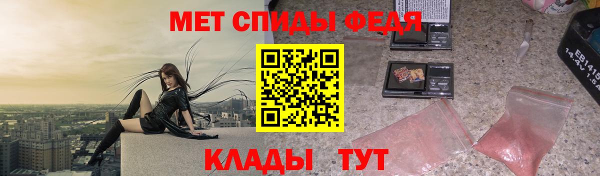 Моздок  Первитин кристалл  Вход с VPN 