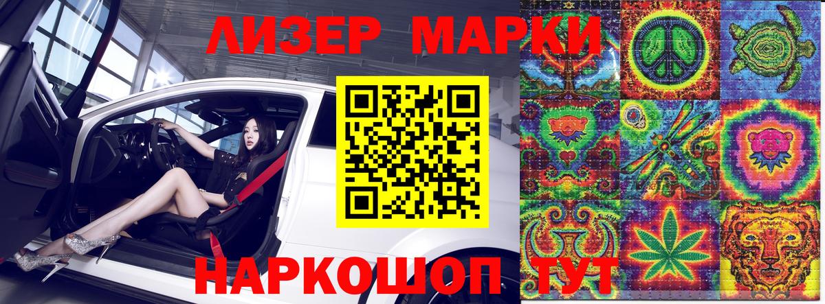 Марки N-bome  Марки N-bome 1,5мг  Вход с VPN  Марки N-bome 1,5мг  Моздок 