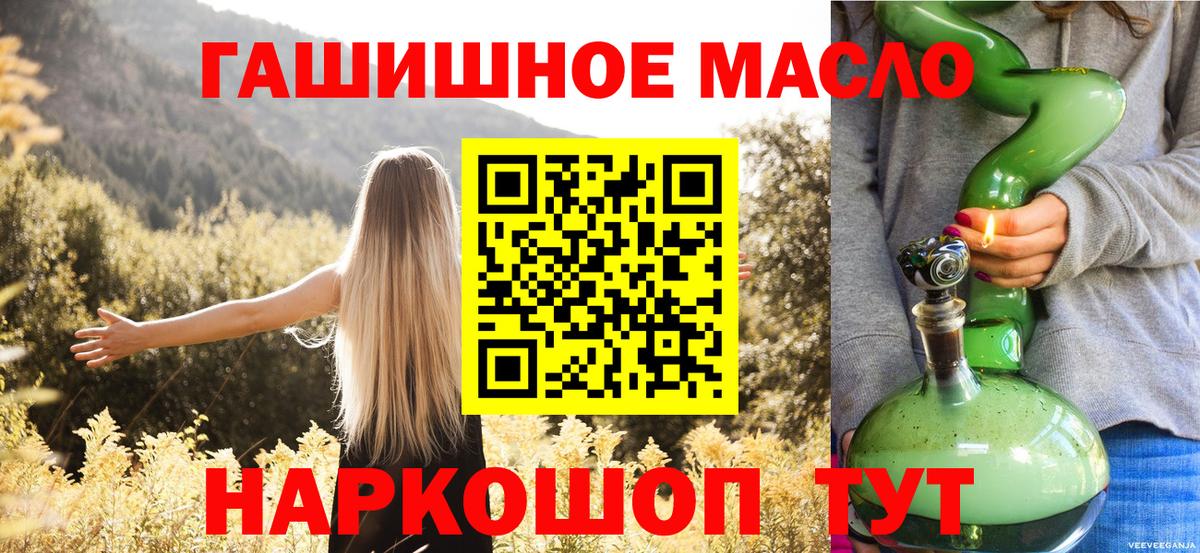 Гашиш  НБОМе  Бошки Шишки  Меф МЯУ МЯУ   Вход с VPN  Моздок  ЭКСТАЗИ  COCAIN 