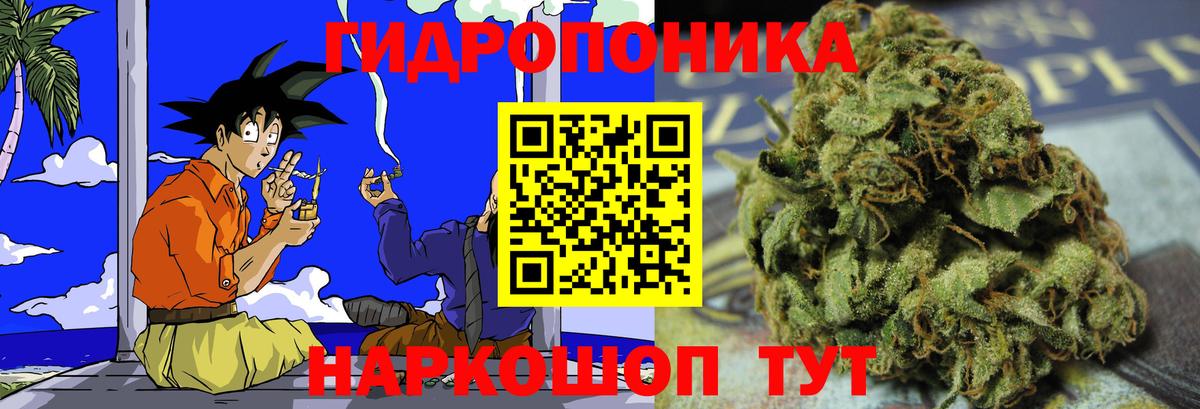 МАРИХУАНА планчик  Вход с VPN  Моздок  Шишки марихуана SATIVA & INDICA 